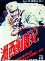 中文字幕精品久久